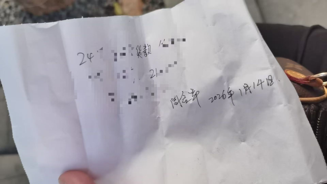 水贝白银商家爆雷	，多名商户损失数万至数十万元，警方介入调查 - 图片3