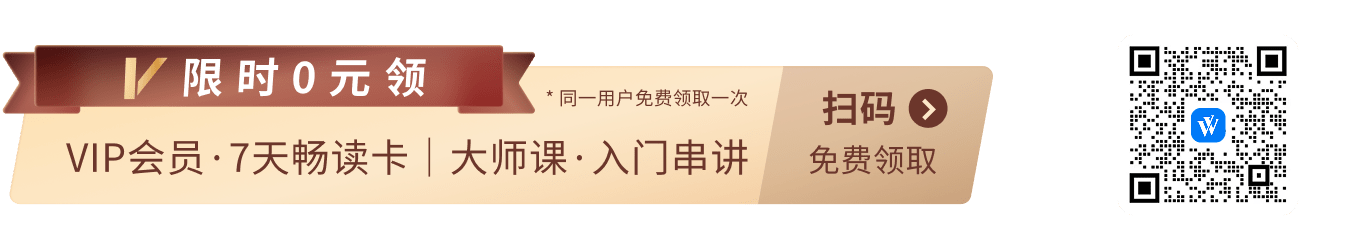 但斌、李迅雷对话：未来十年可能都是结构性行情	，不是普涨普跌，AI是10年机会，即使明年有小型AI股灾	，抗住就行 - 图片3