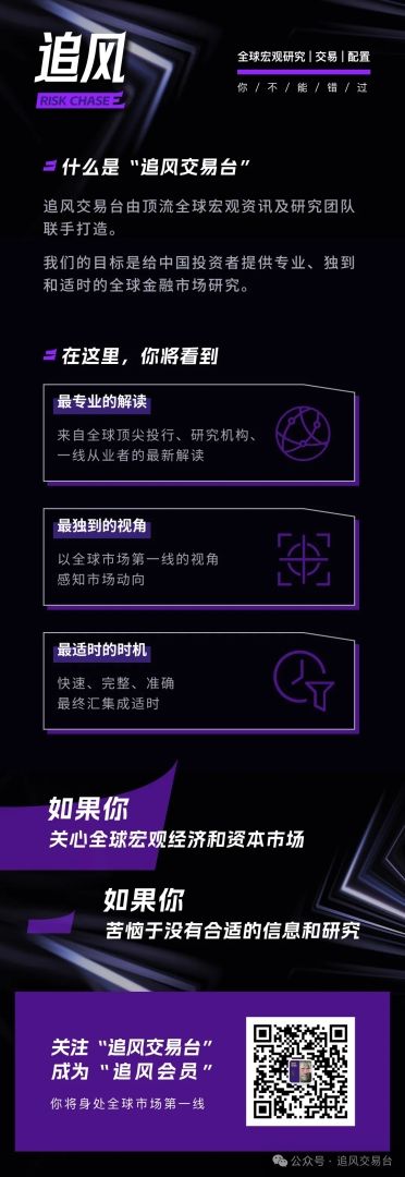 Exness代理官网-德银“向沃什投降”：今年将加息50基点，甚至可能在7月提前加息